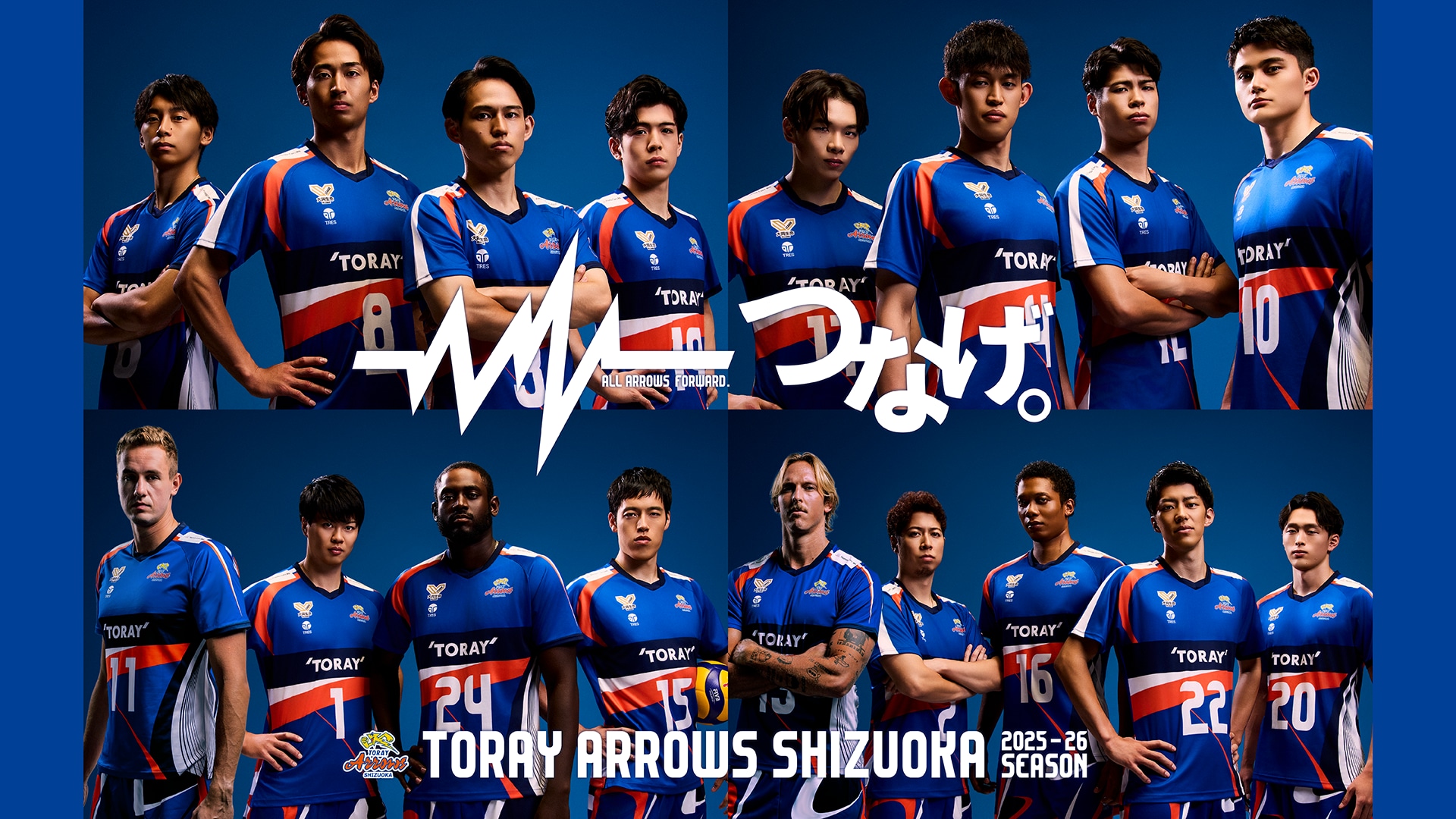 東レアローズ静岡 | TORAY