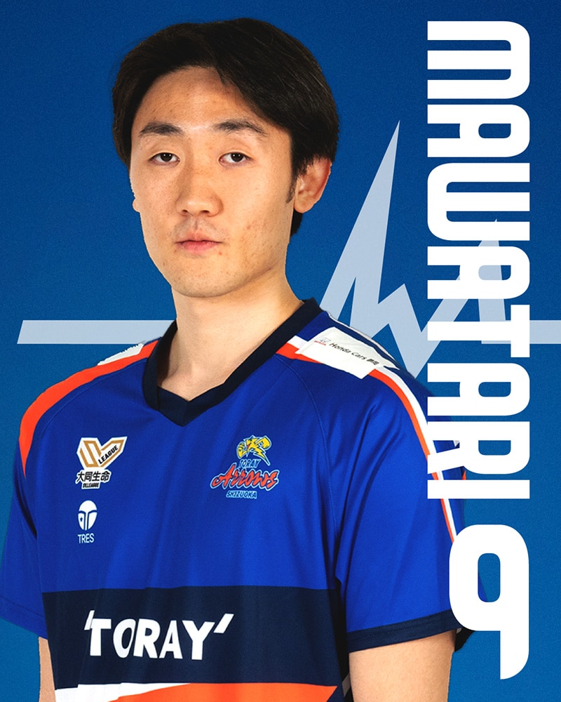 東レアローズ静岡 | TORAY