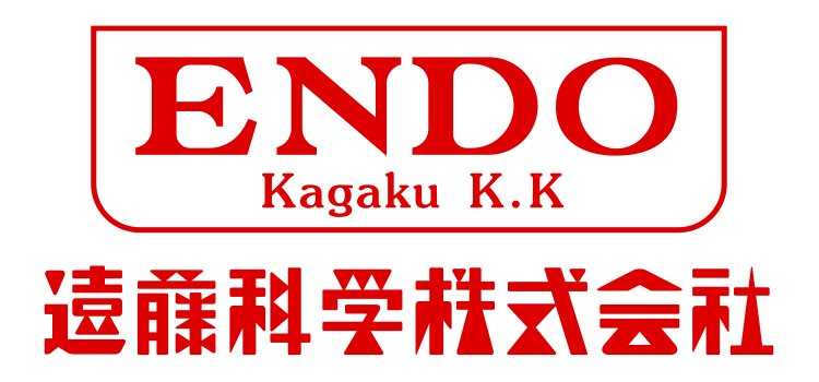 遠藤科学株式会社