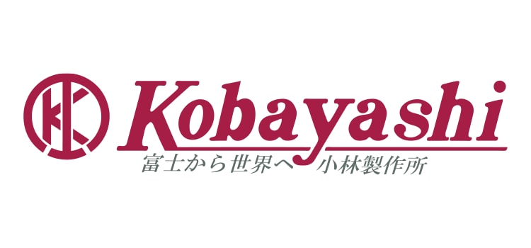 株式会社小林製作所