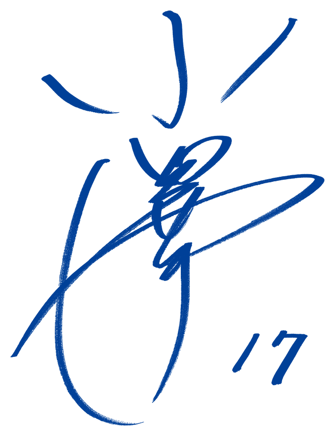 17 小澤 宙輝 | 選手紹介 | チーム・選手紹介 | 東レアローズ 17 小澤 宙輝 | 選手紹介 | チーム・選手紹介 | 東レアローズ