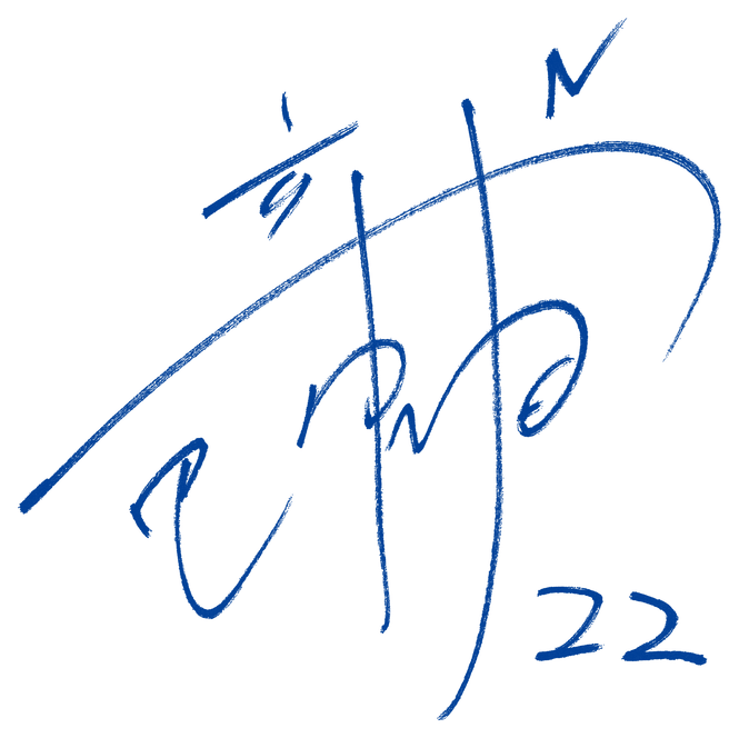 22 中村 竜輔 | 選手紹介 | チーム・選手紹介 | 東レアローズ静岡 | TORAY