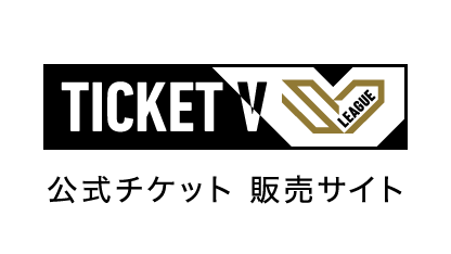 お知らせ | 東レアローズ静岡 | TORAY