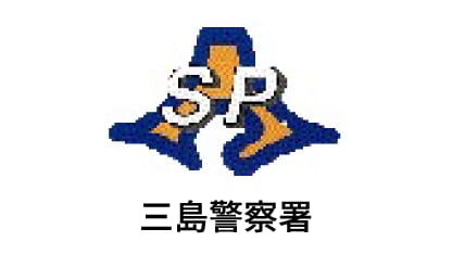 お知らせ | 東レアローズ静岡 | TORAY