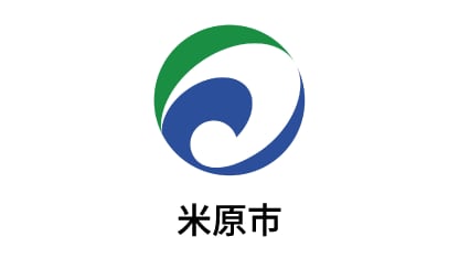 米原市