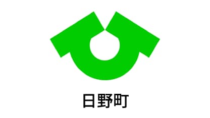 日野町