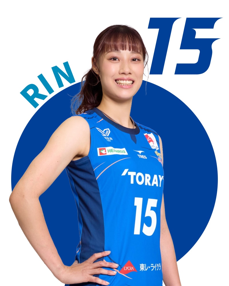 東レアローズ滋賀 | TORAY