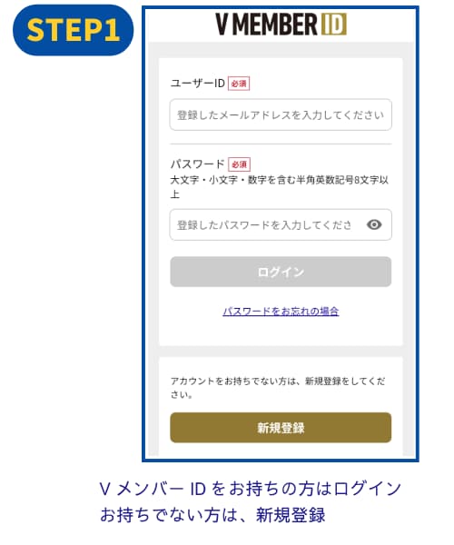 STEP1