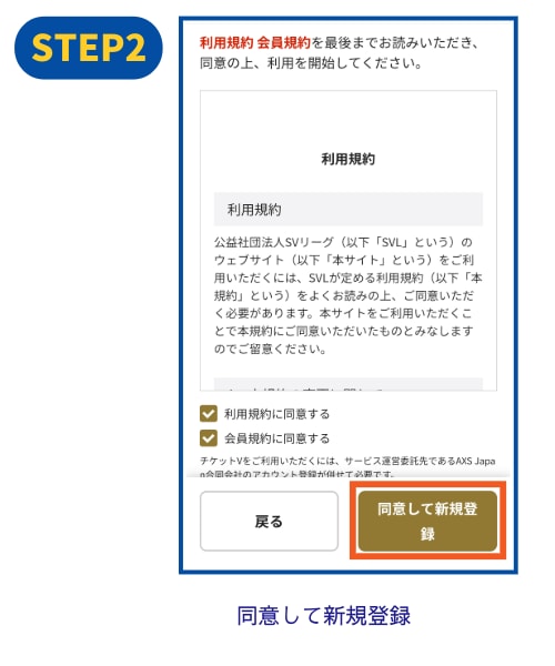 STEP2