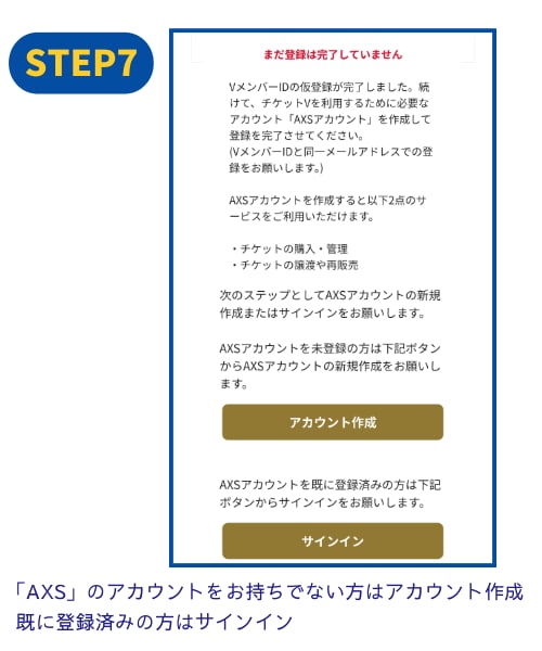 STEP7