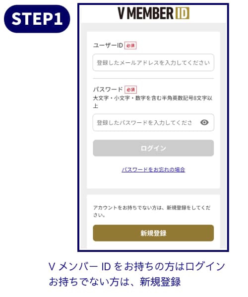 STEP1