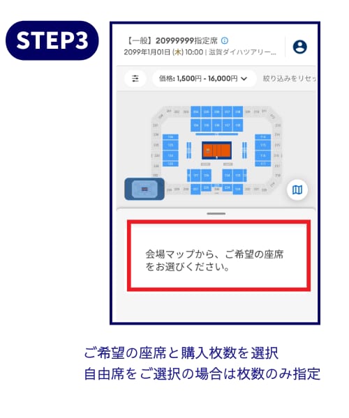 STEP3