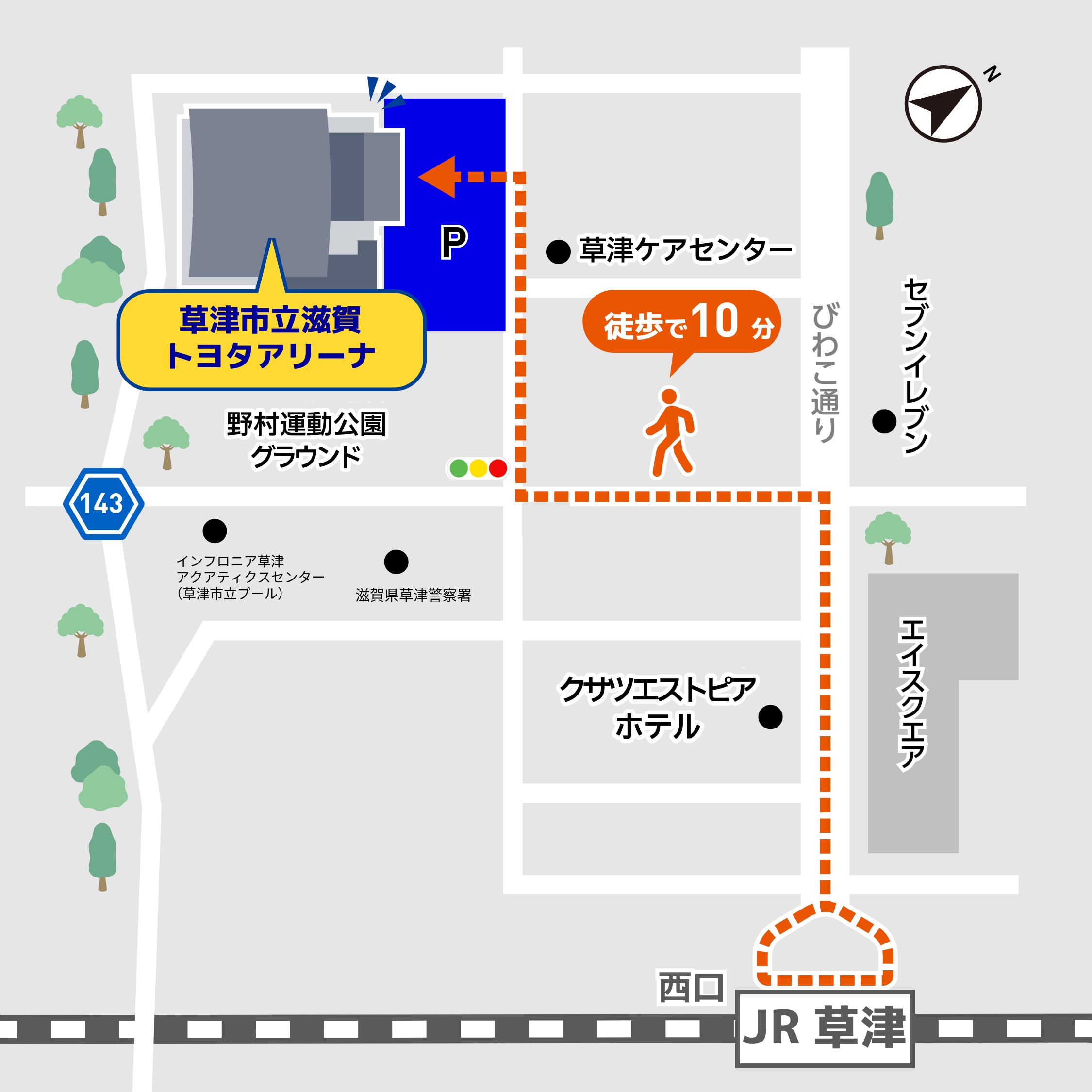 草津市立滋賀トヨタアリーナ（くさつシティアリーナ） マップ